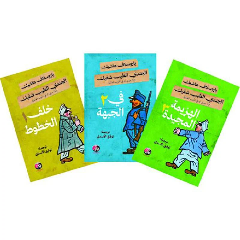 صورة المنتج 3