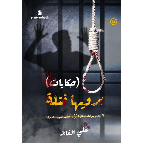 صورة المنتج 1