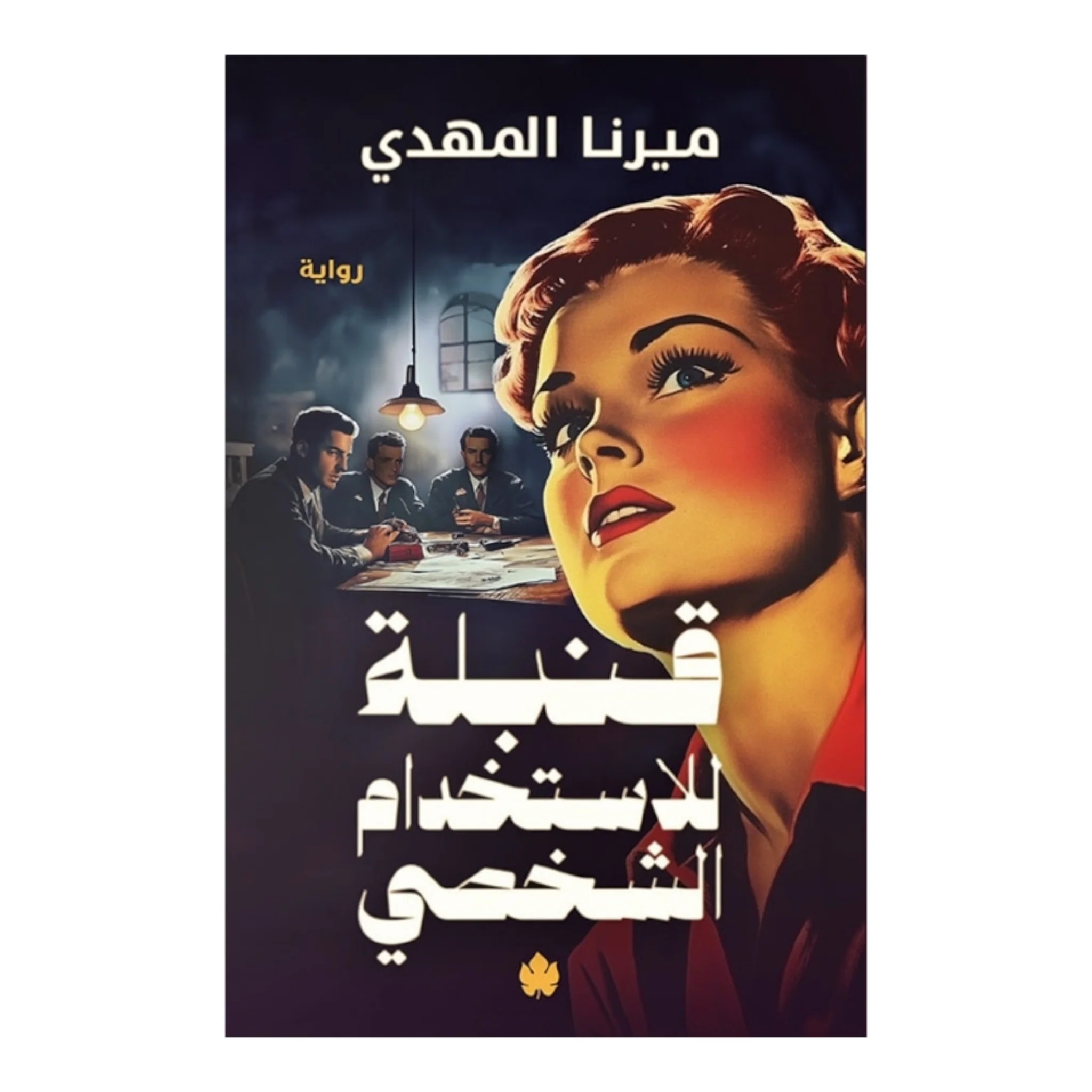 صورة المنتج 1