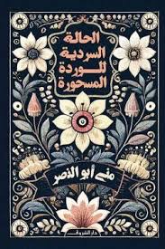 صورة المنتج 1