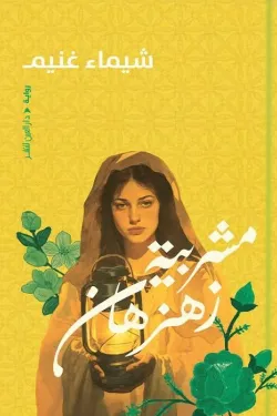 صورة المنتج 1