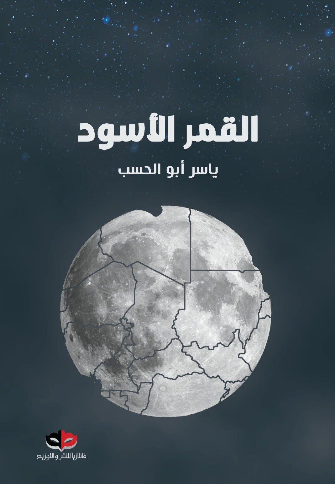صورة المنتج 1