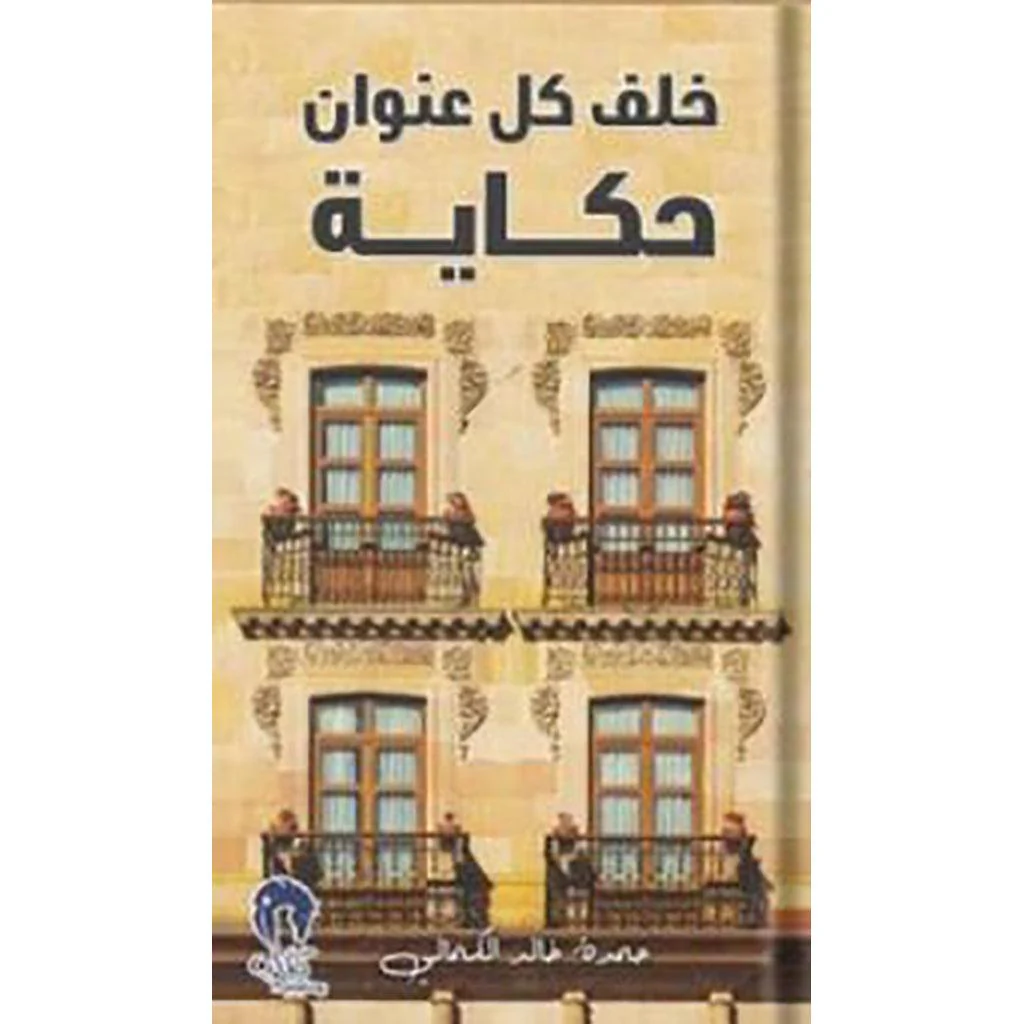 صورة المنتج 1