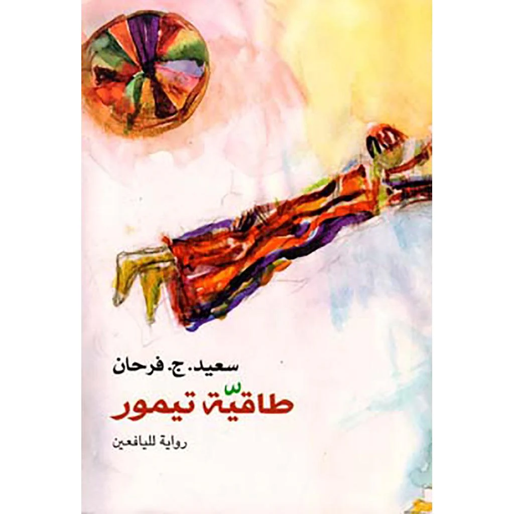صورة المنتج 1