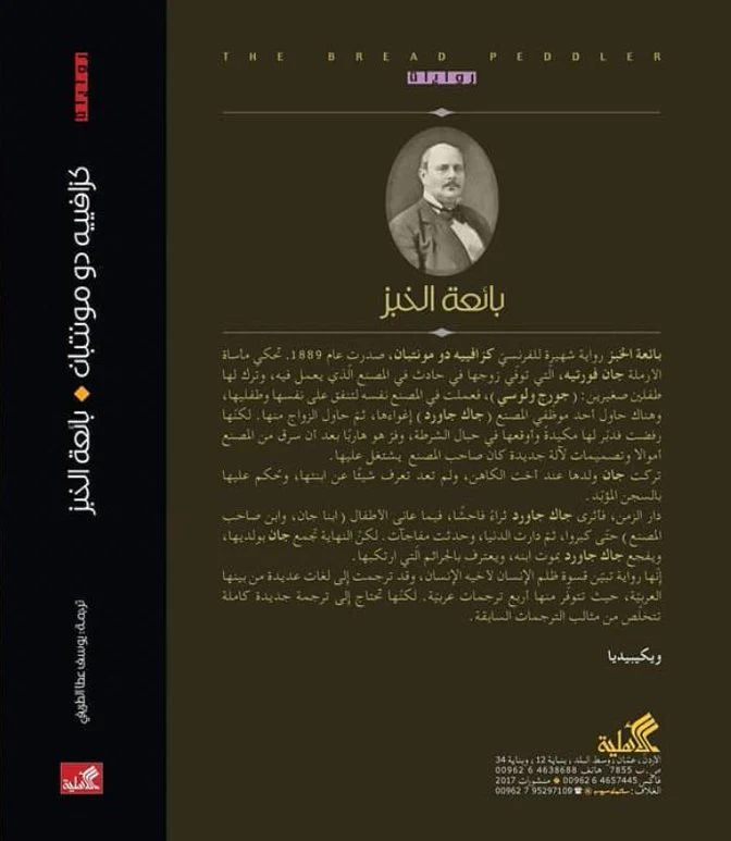 صورة المنتج 2
