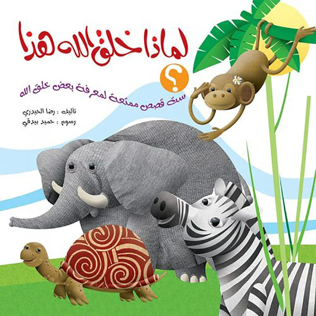 صورة المنتج 1