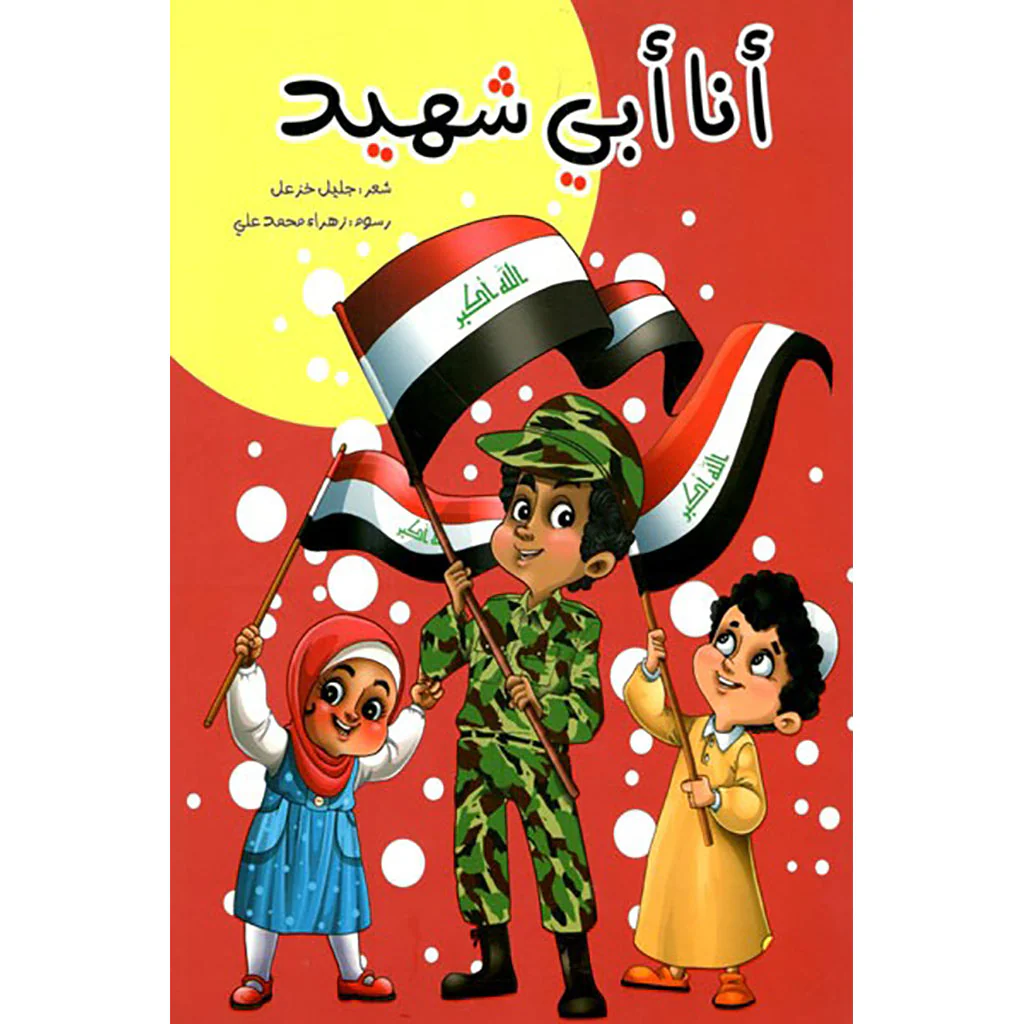 صورة المنتج 1