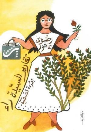 صورة المنتج 1