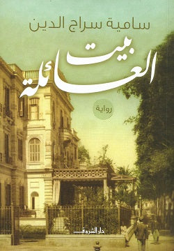 صورة المنتج 1