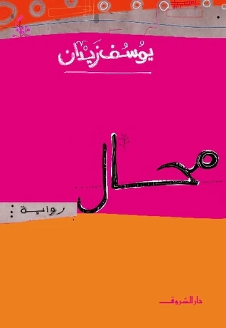صورة المنتج 1