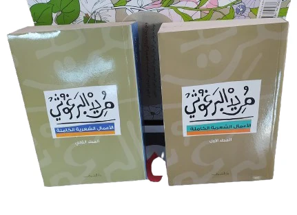 صورة المنتج 3