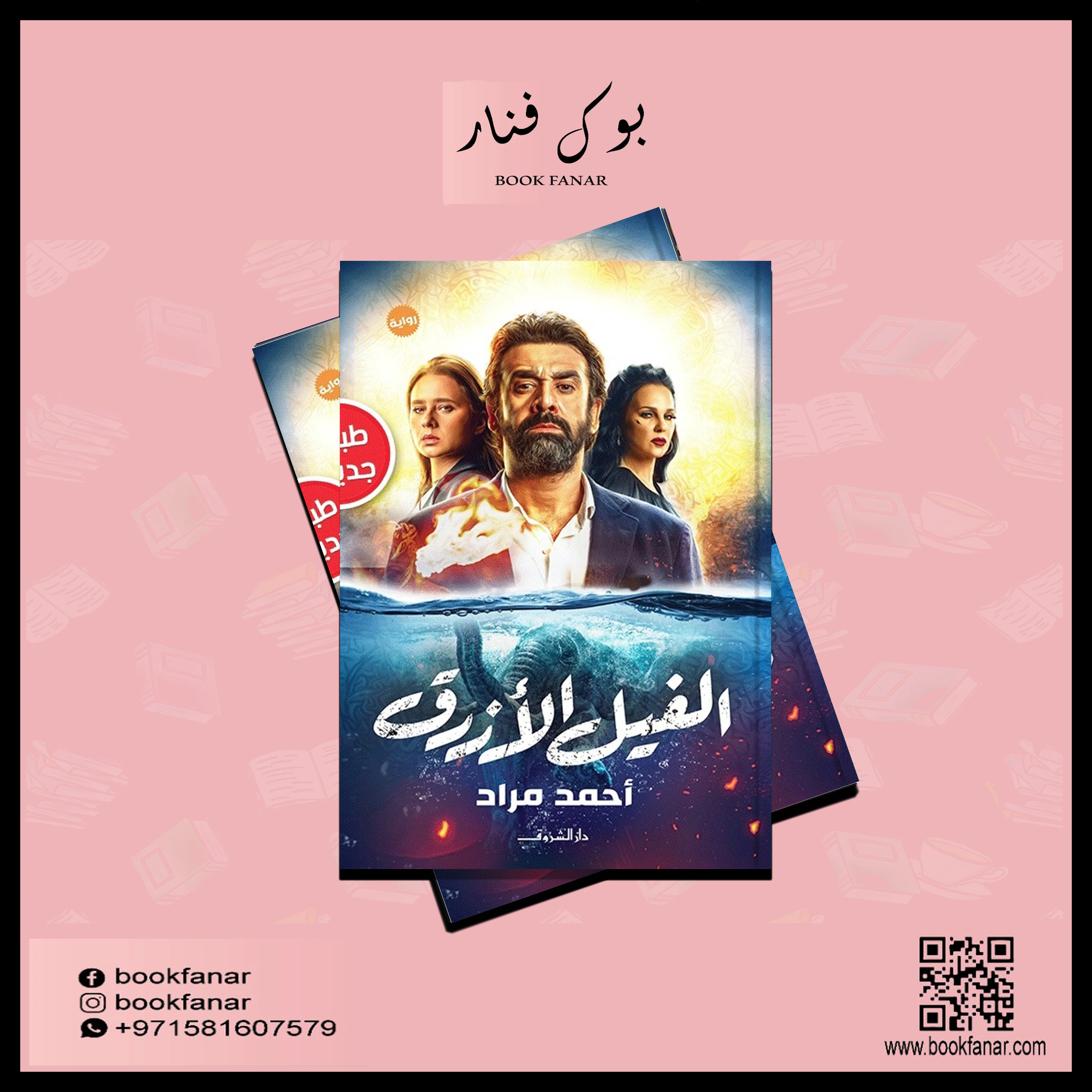 صورة مصغرة 2