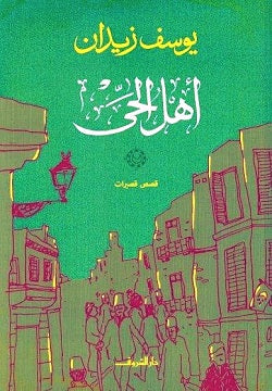 صورة المنتج 1