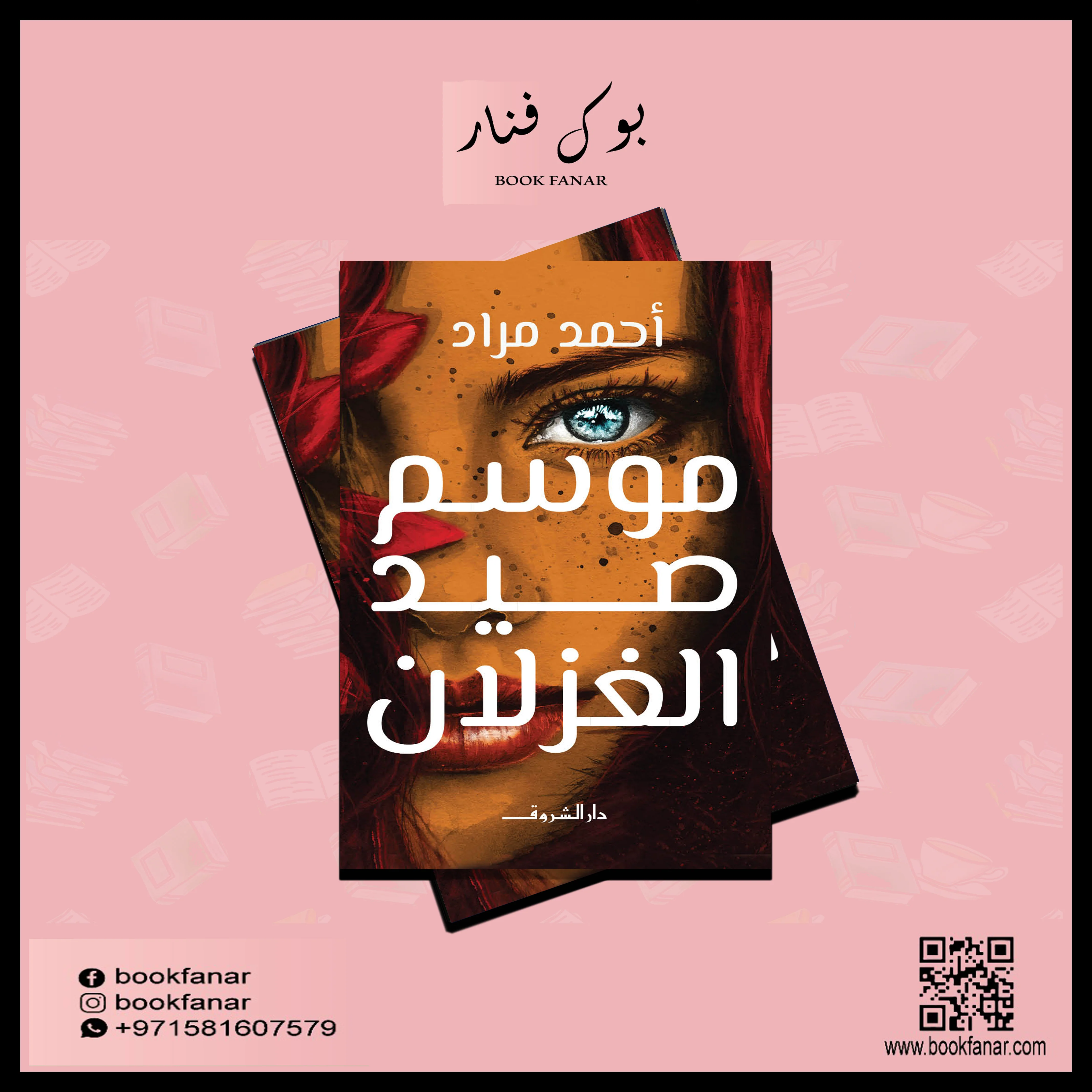 صورة المنتج 2