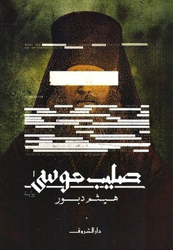 صورة المنتج 1