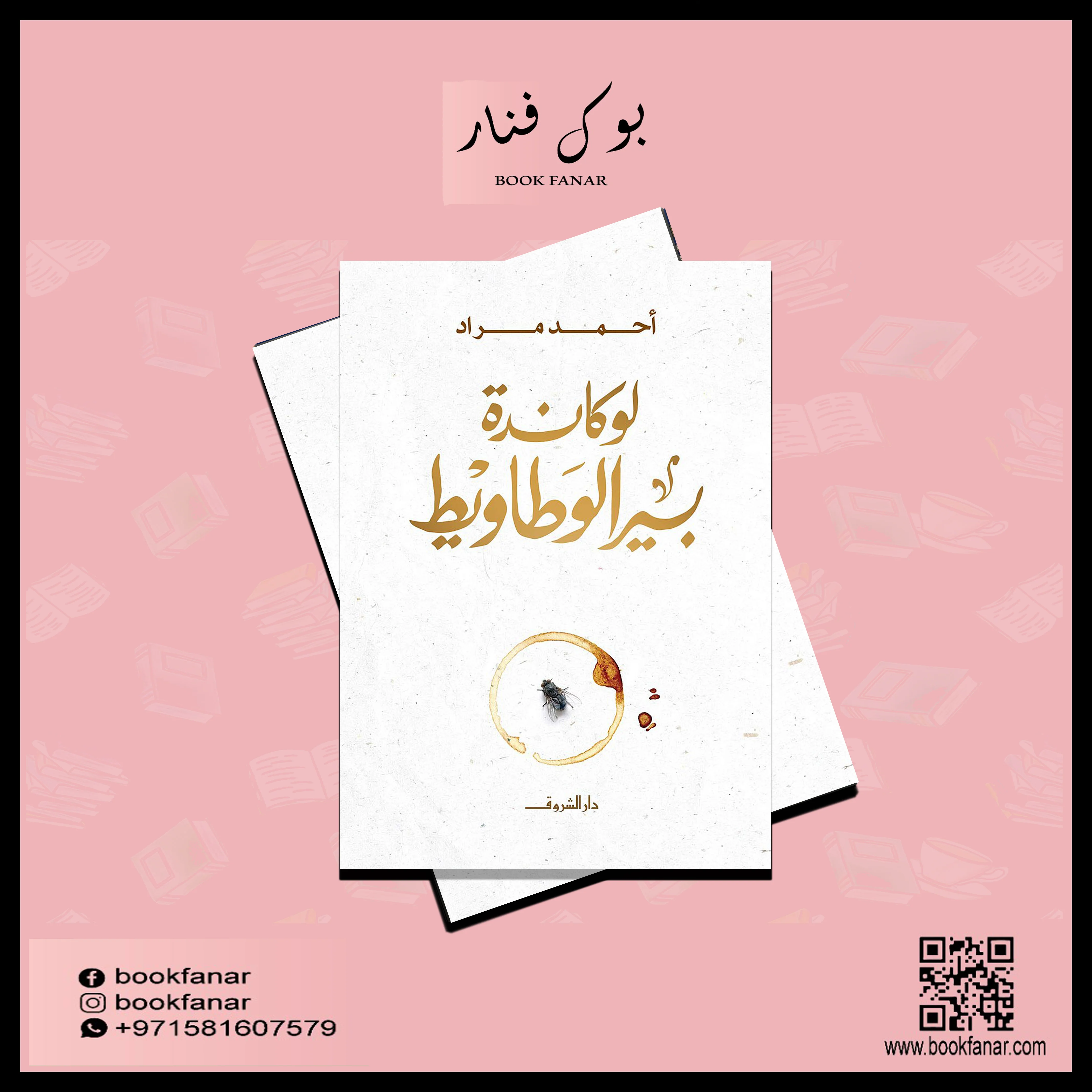 صورة المنتج 3