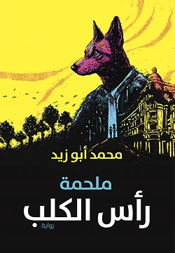 الكتب