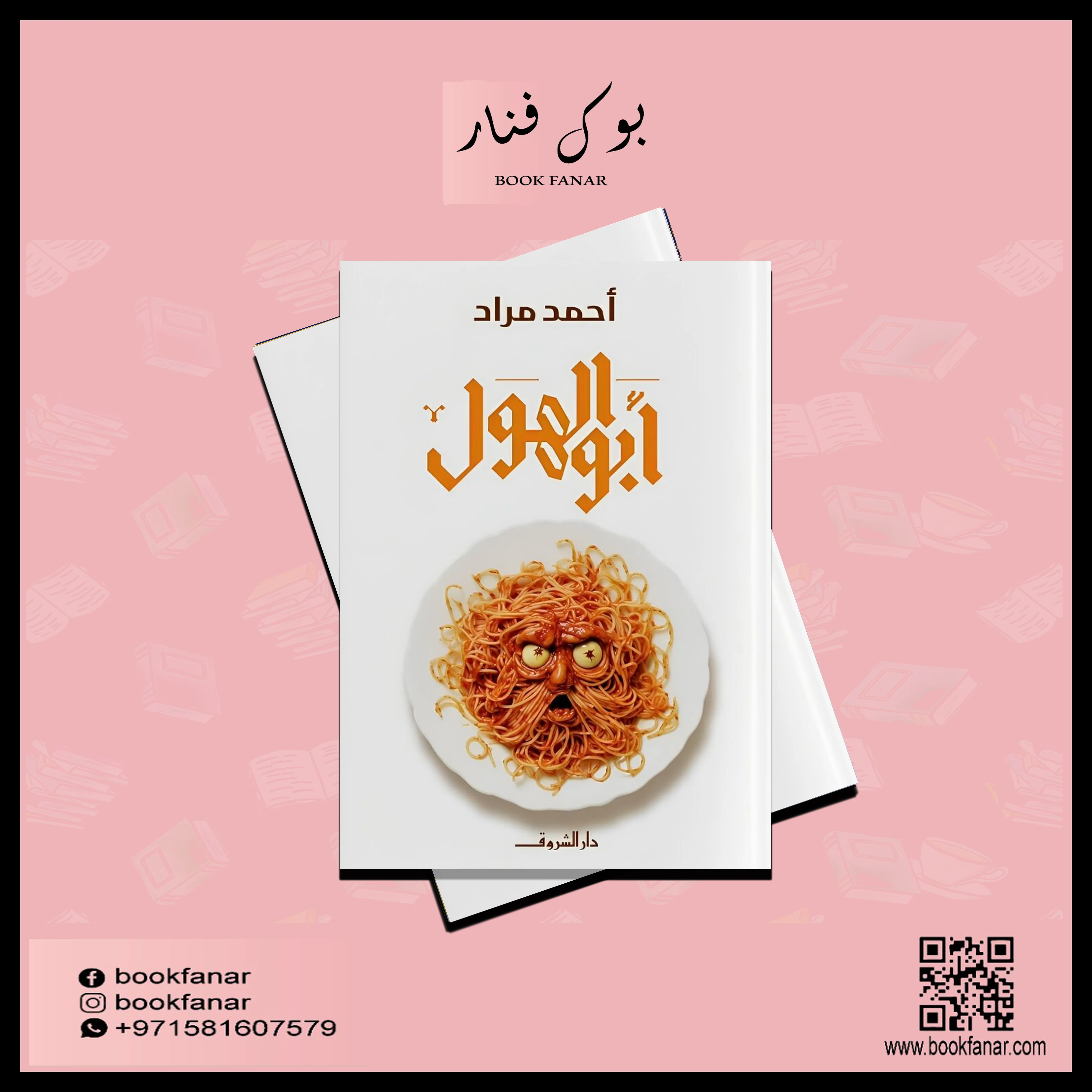 صورة مصغرة 2