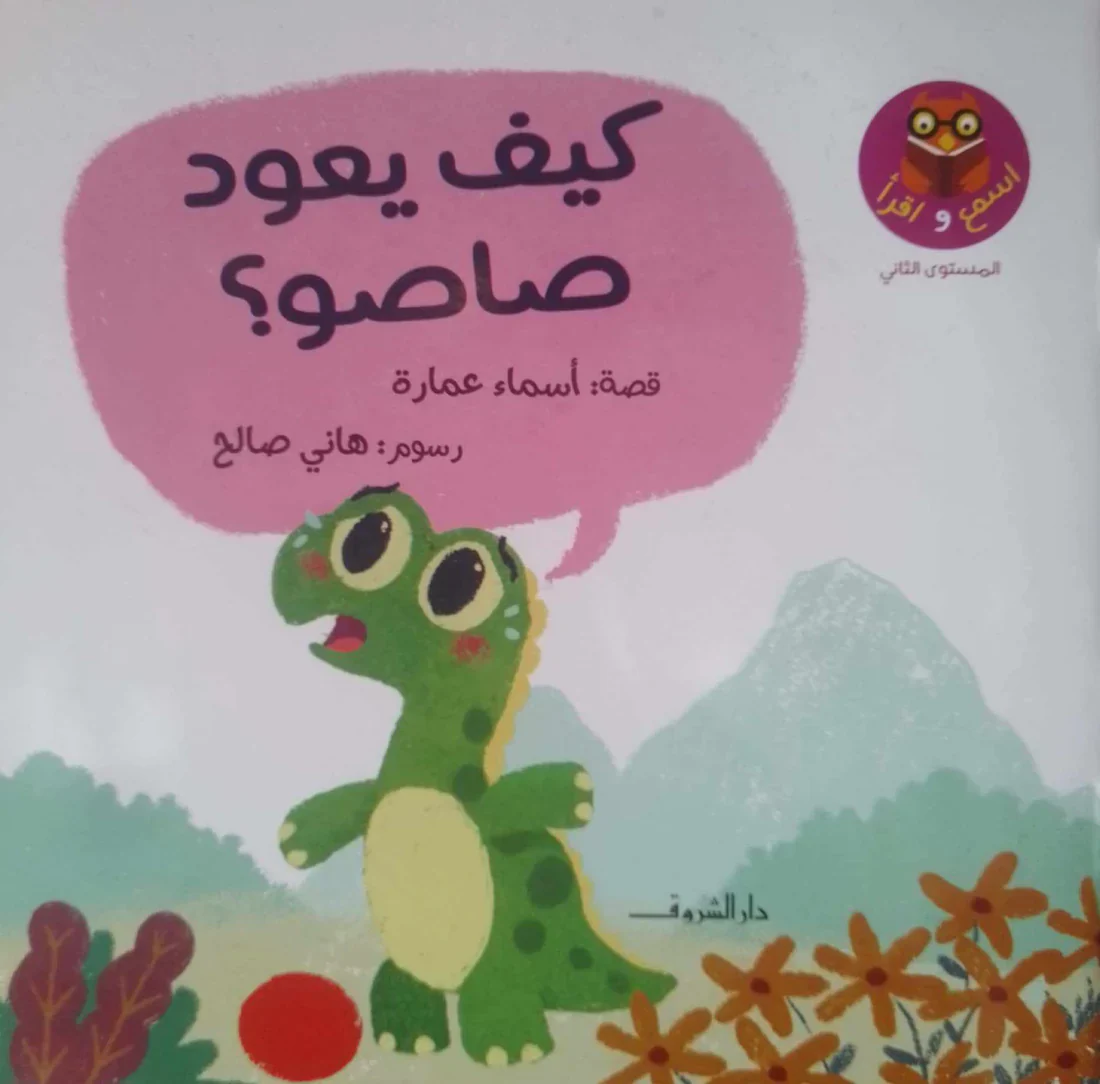 صورة المنتج 3