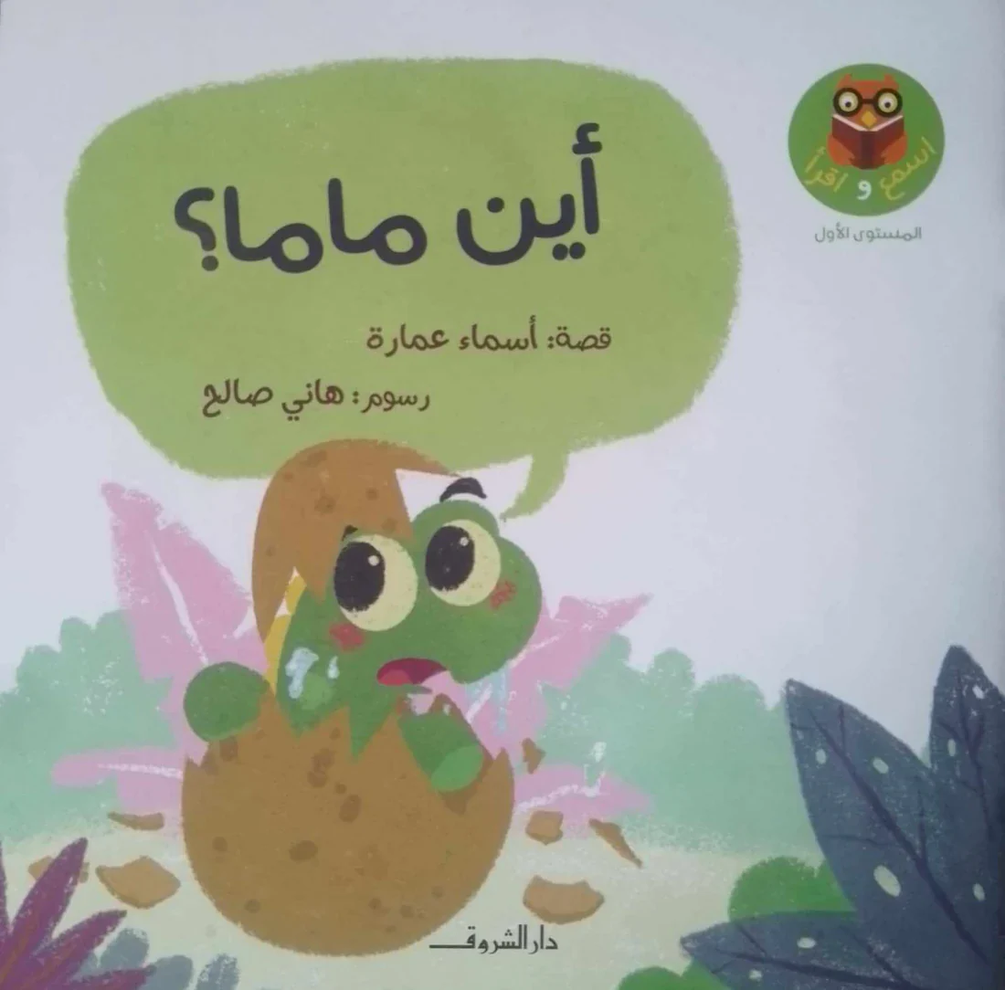صورة المنتج 4