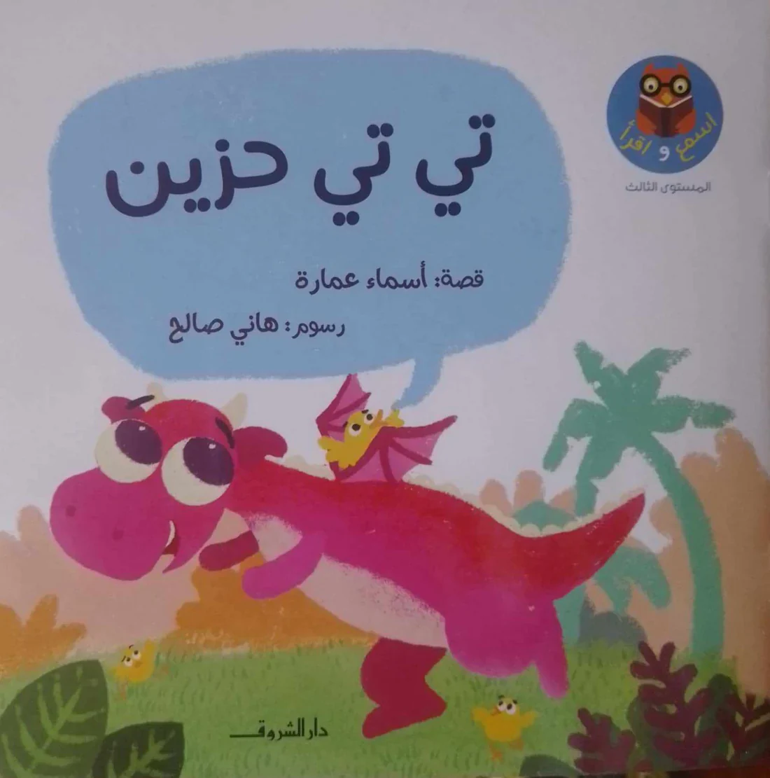 صورة المنتج 6