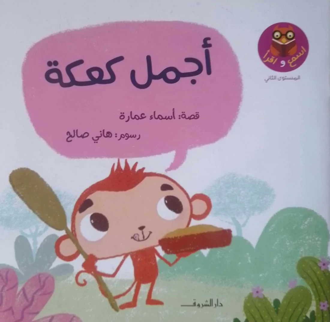 صورة المنتج 9