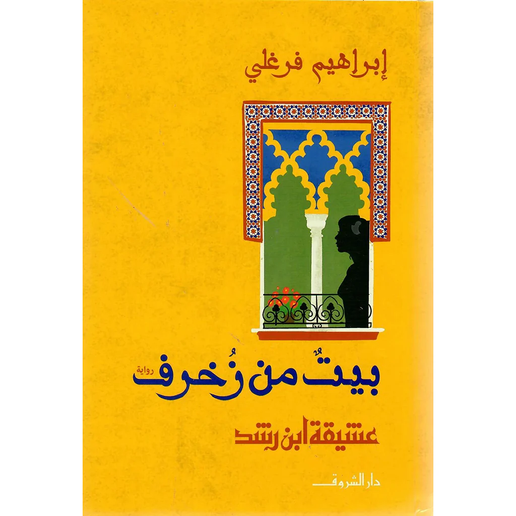 صورة المنتج 1