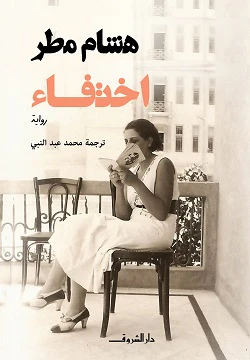 صورة المنتج 1