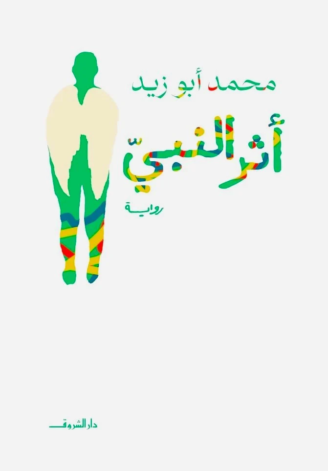 صورة المنتج 1