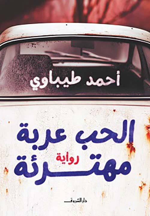 صورة المنتج 1