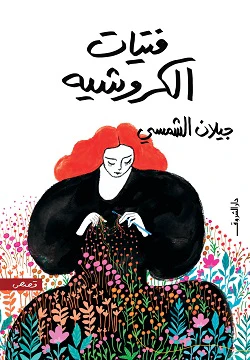 صورة المنتج 1