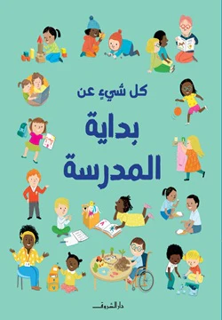 صورة المنتج 1