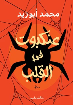 صورة المنتج 1