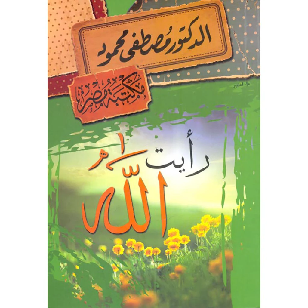 صورة المنتج 1