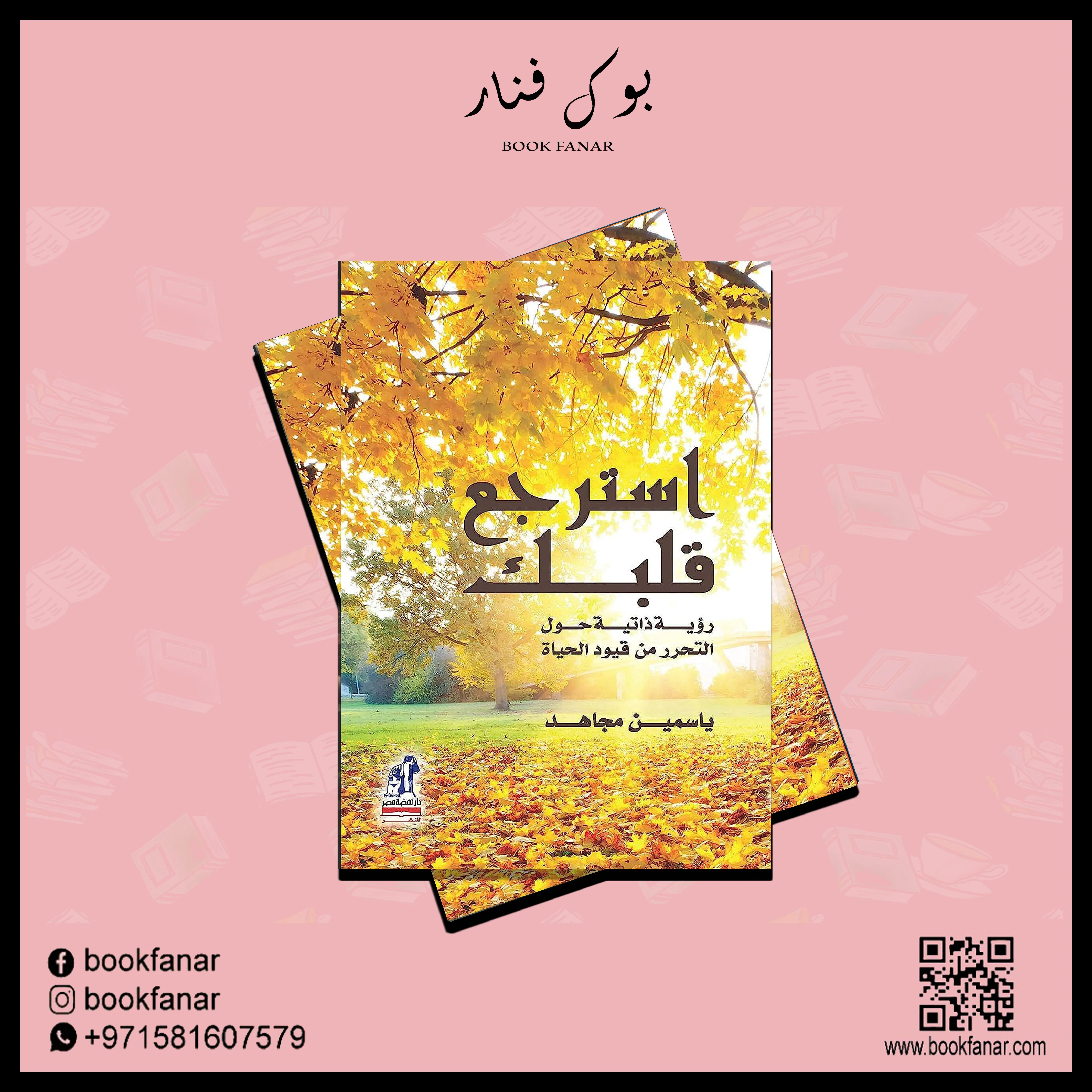 صورة المنتج 2
