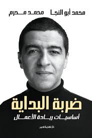 صورة المنتج 1