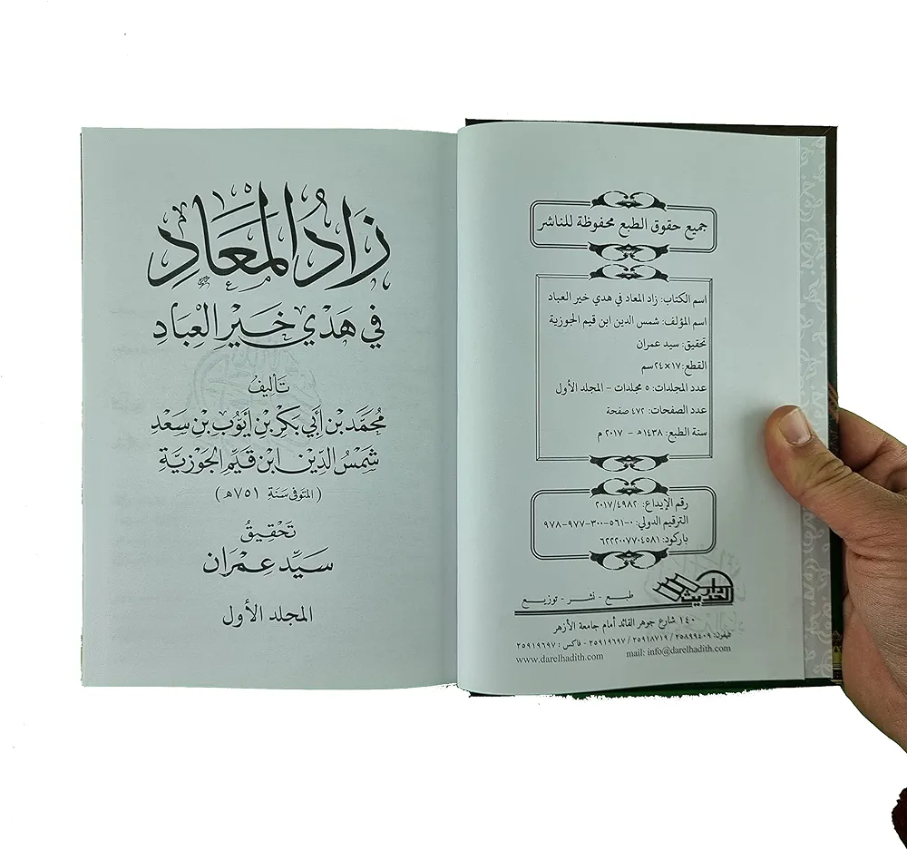 صورة المنتج 5