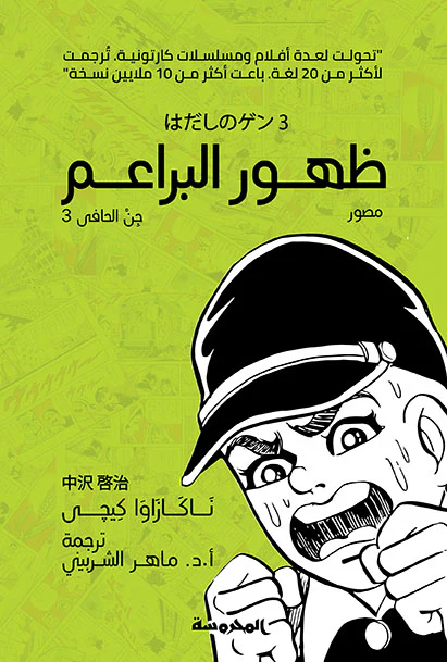 صورة المنتج 1