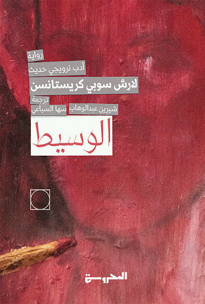 صورة المنتج 1
