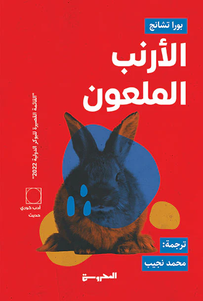 صورة المنتج 1