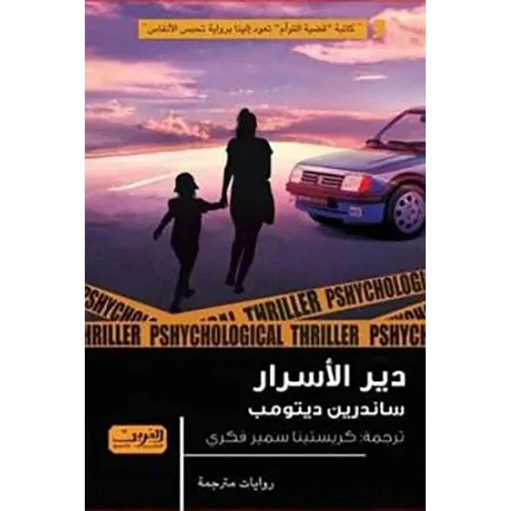 صورة المنتج 1