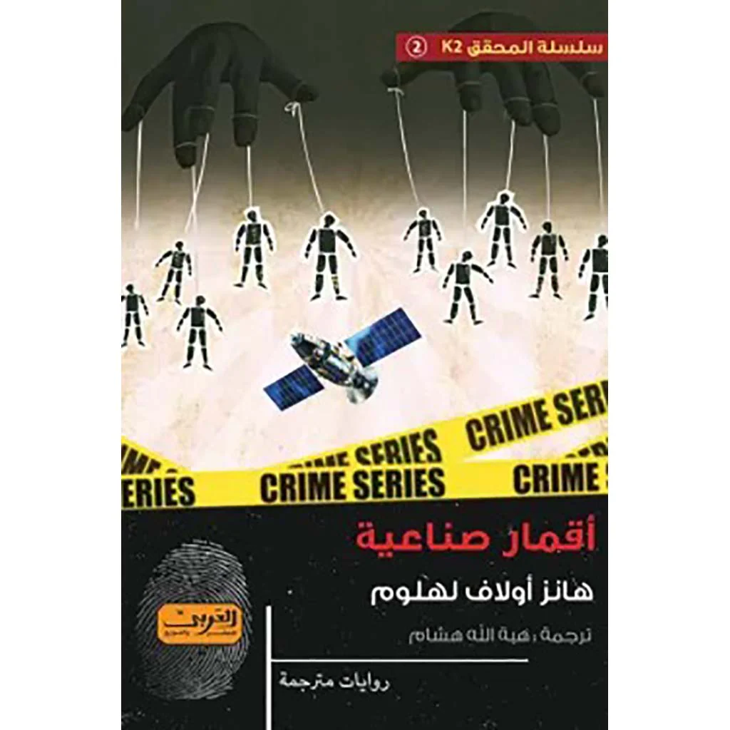 صورة المنتج 1