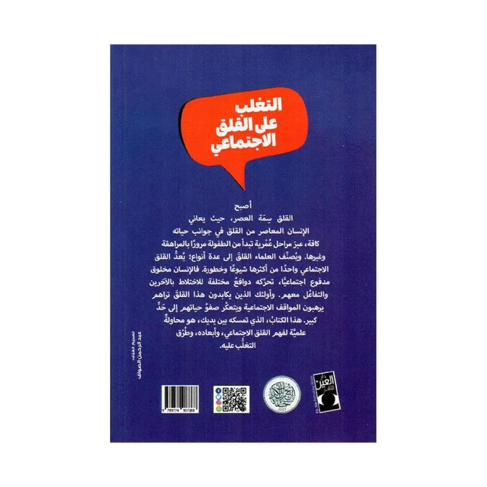 صورة المنتج 2