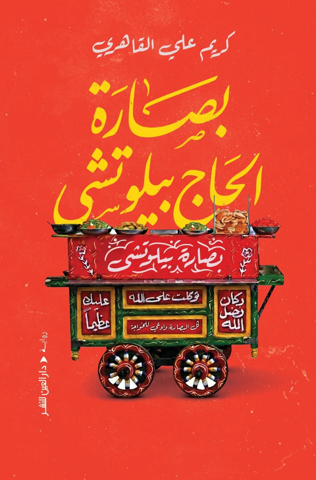 صورة المنتج 1