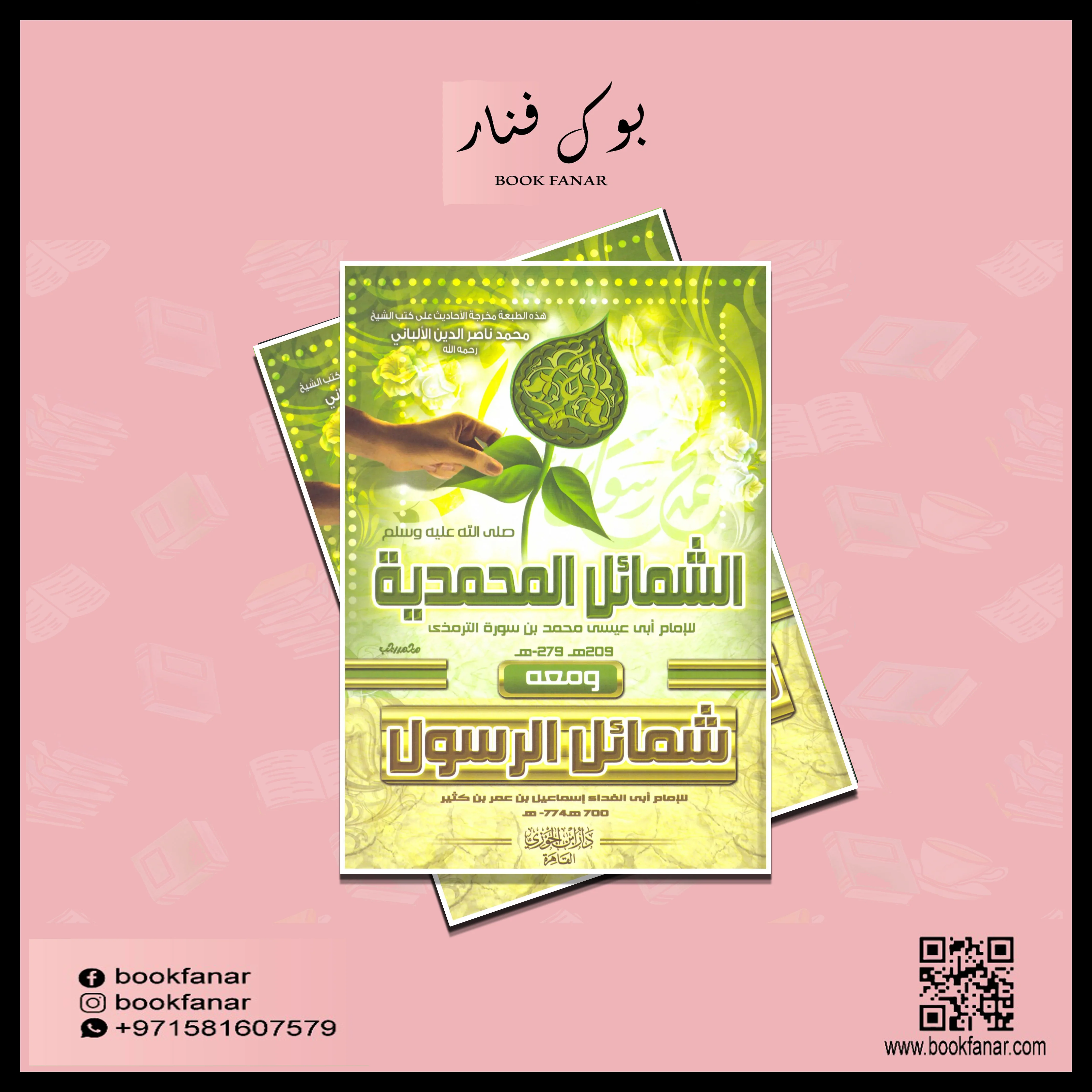 صورة المنتج 2