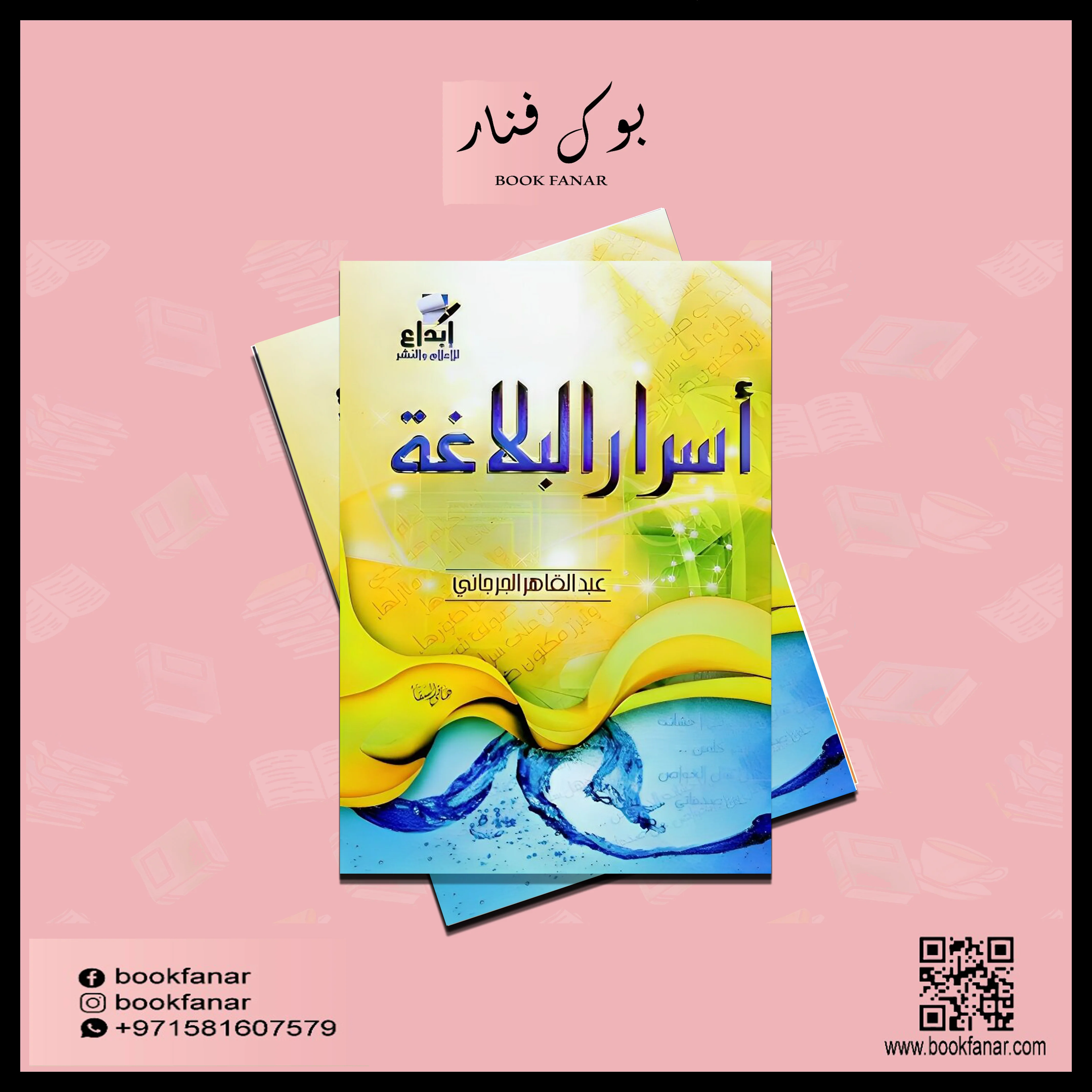 صورة المنتج 2