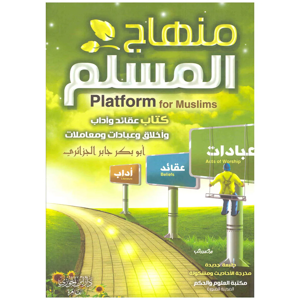 صورة المنتج 1
