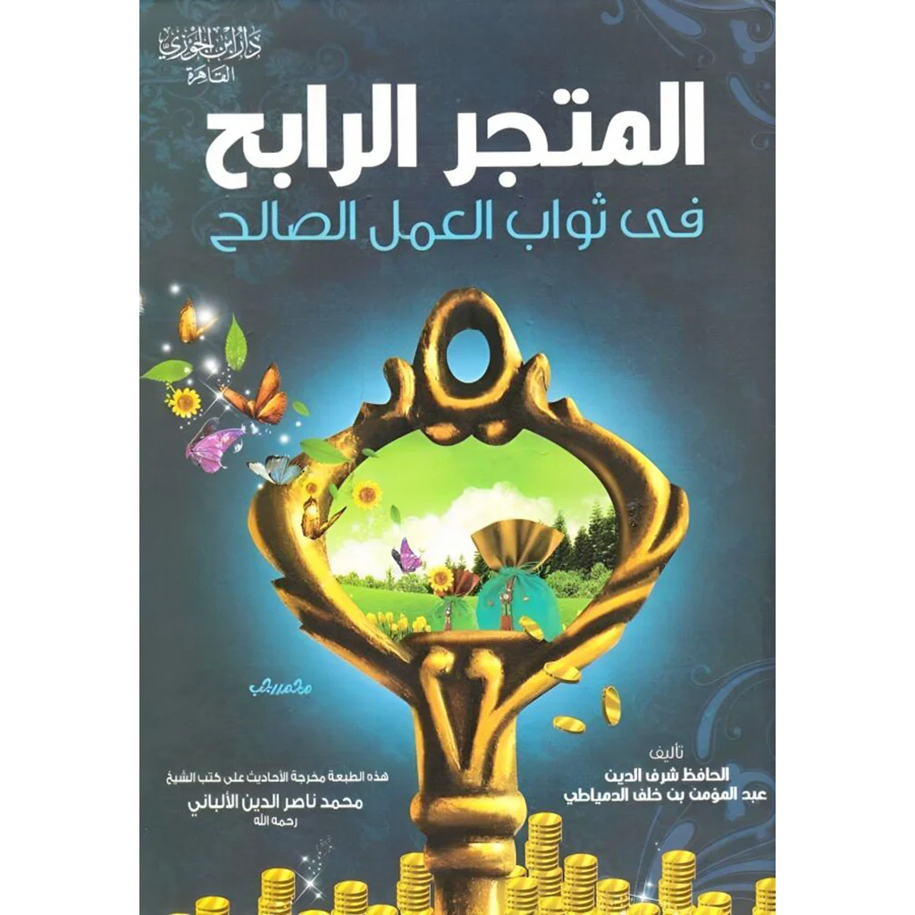 صورة المنتج 1