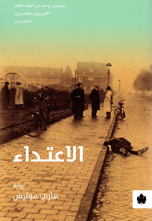 صورة المنتج 1
