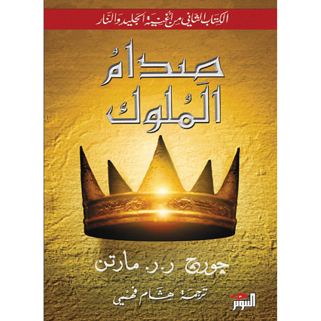 صورة المنتج 1